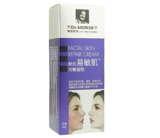 默氏易敏肌冷敷凝胶招商代理 20g