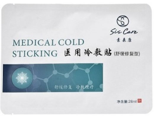 素森康医用冷敷贴招商代理 