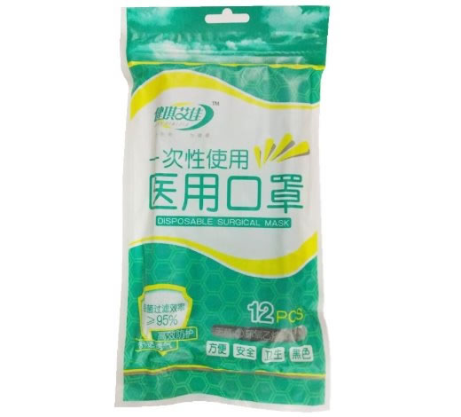 健琪艾佳一次性使用医用口罩招商代理 健琪医疗 12片 黑色