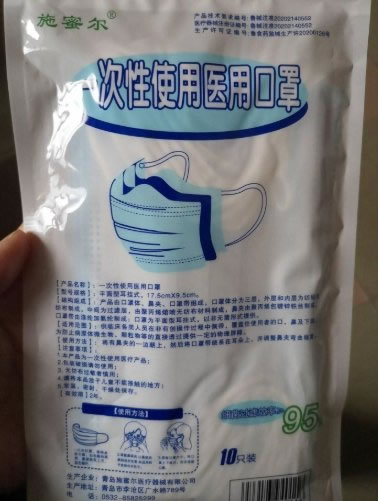 施蜜尔一次性使用医用口罩招商代理 