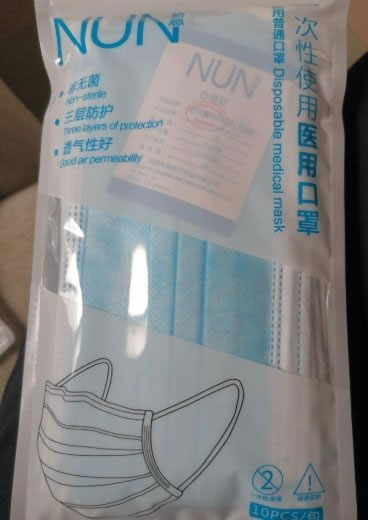 努恩一次性使用医用口罩(非无菌型)招商代理 