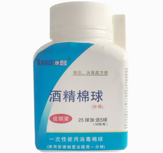 康资酒精棉球招商代理 30球 促销装