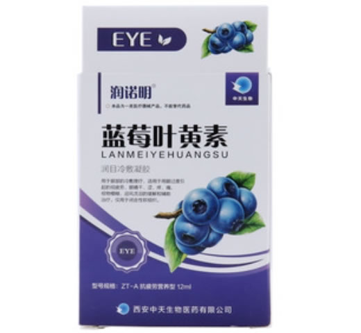 润诺明润目冷敷凝胶招商代理 