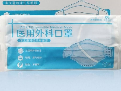 海氏海诺集团/大麦有品一次性使用医用外科口罩招商代理 