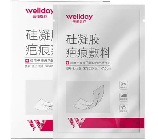 维德医疗硅凝胶疤痕敷料招商代理 