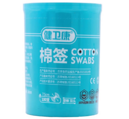 健卫康棉签招商代理 7.5cm*100支