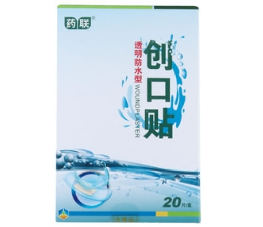 药联创口贴招商代理 20片 透明防水型