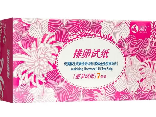 淑女排卵试纸促黄体生成素检测试纸(胶体金免疫层析法)招商代理 7条装 深圳市比特