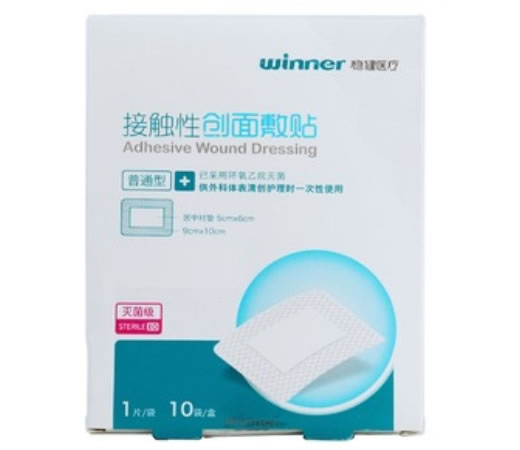 稳健医疗接触性创面敷贴招商代理 9cm*10cm*10袋 稳健医疗