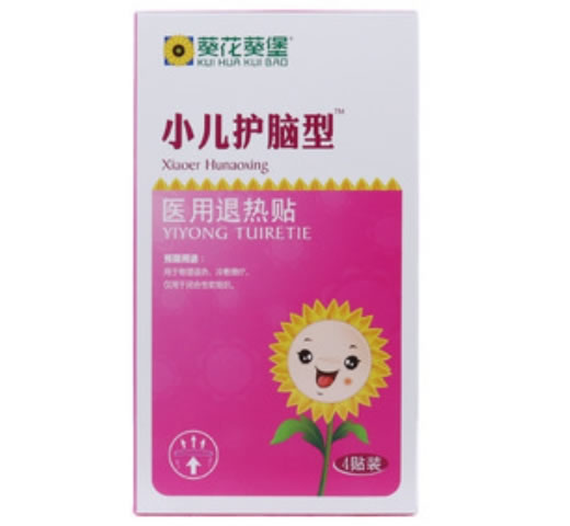葵花葵堡/小儿护脑型医用退热贴招商代理 4贴