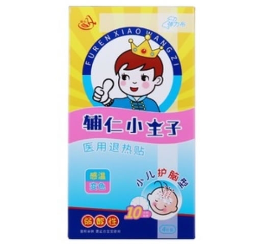 辅仁小王子医用退热贴招商代理 4片 小儿护脑型