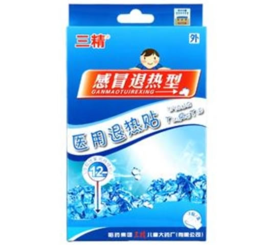 三精医用退热贴招商代理 3贴