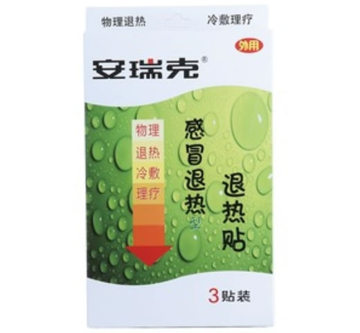 安瑞克退热贴招商代理 3贴 感冒退热型