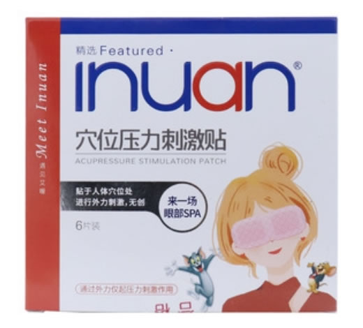 lnuan穴位压力刺激贴招商代理 青岛沃普艾斯