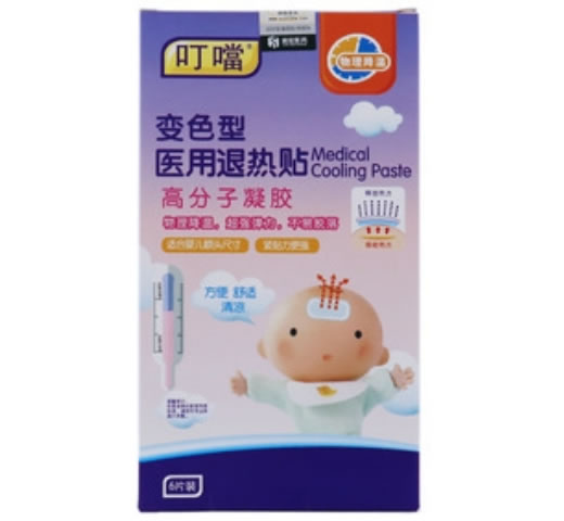 叮噹医用退热贴招商代理 6片