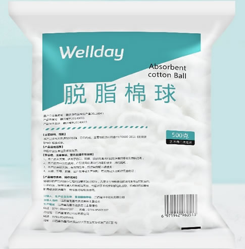 脱脂棉球招商代理 