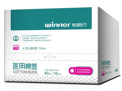 稳健医疗医用棉签招商代理 500支 稳健医疗
