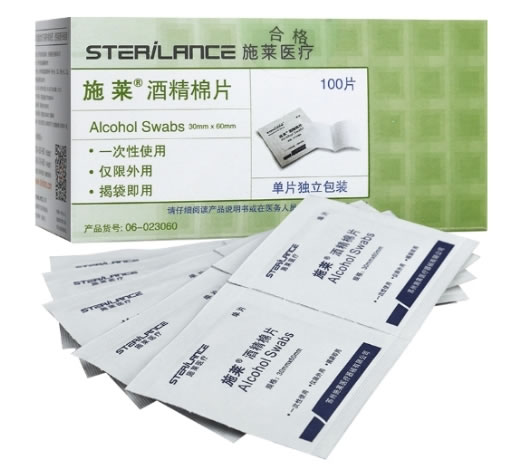 施莱酒精棉片招商代理 