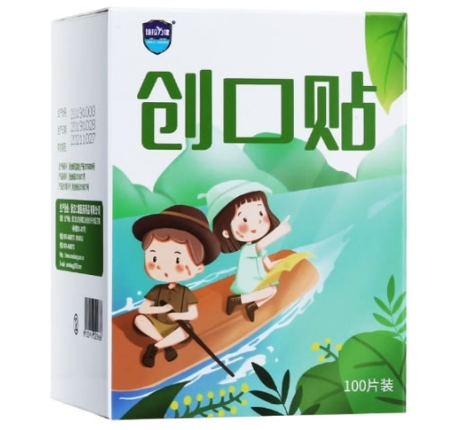 培拉力健创口贴招商代理 100片 经济型