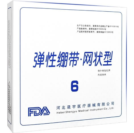 弹性绷带招商代理 