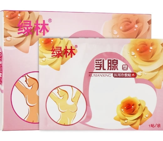 绿林医用冷敷贴招商代理 8贴