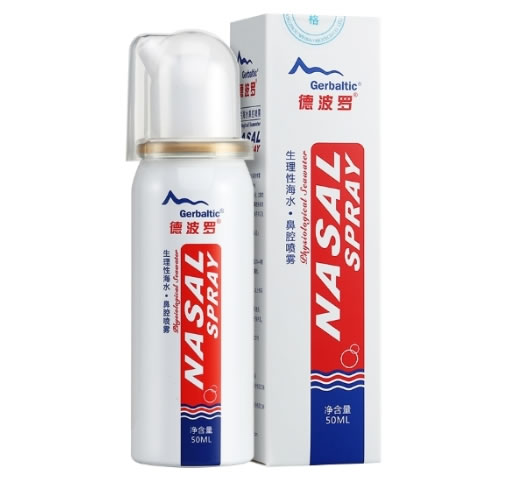 德波罗生理性海水鼻腔喷雾招商代理 50ml 德波罗
