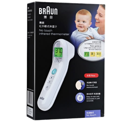 博朗红外额式体温计招商代理 