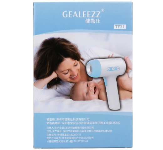 健勒仕红外额式体温计招商代理 TF21 深圳市捷美瑞