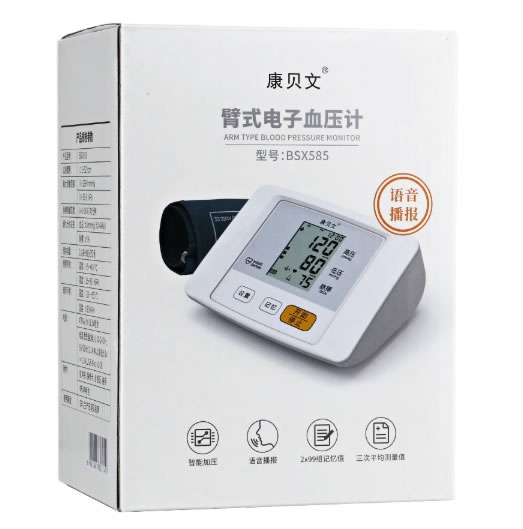 康贝文臂式电子血压计招商代理 BSX585