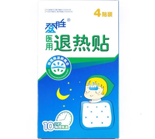 登胜医用退热贴招商代理 4贴装
