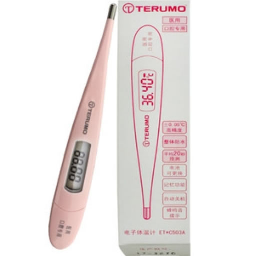 泰尔茂电子体温计招商代理 ET*C205A 泰尔茂