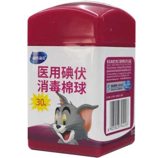 海氏海诺医用碘伏消毒棉球招商代理 30枚 青岛海诺生物工程