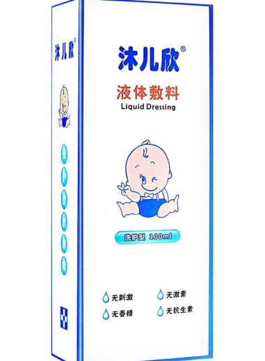 沐儿欣液体敷料招商代理 洗护型 100ml