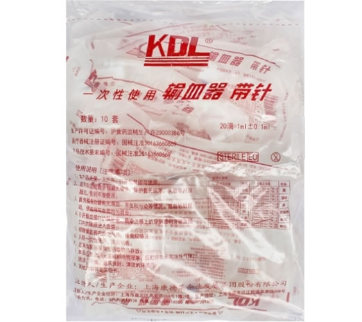 康德莱一次性使用输血器 带针招商代理 