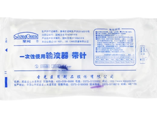 圣光一次性使用输液器 带针招商代理 