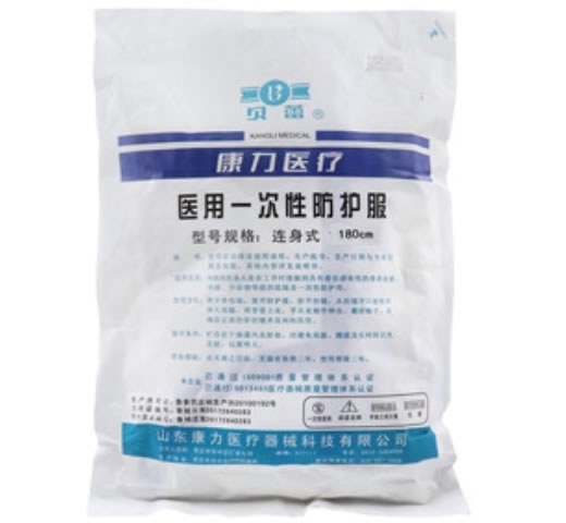 医用一次性防护服