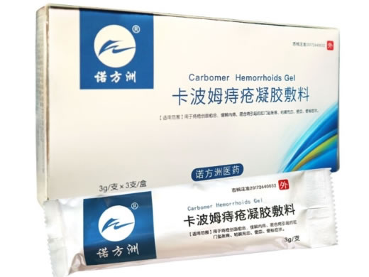 诺方洲卡波姆痔疮凝胶敷料招商代理 3g*3支