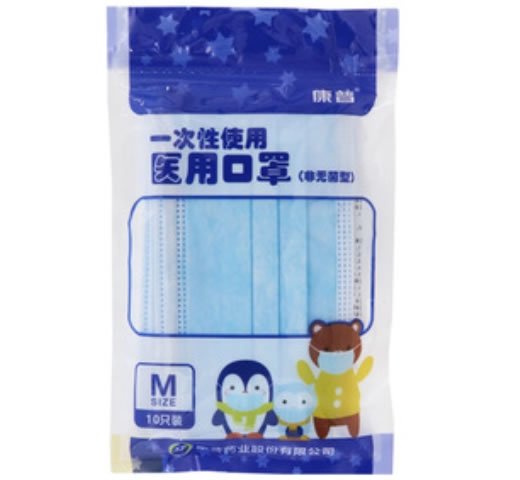 康普一次性使用医用口罩招商代理 10只 M码 康普药业