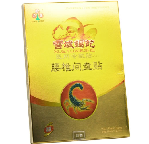 妙力康/雪域蝎蛇医用冷敷贴招商代理 4贴 腰椎间盘贴