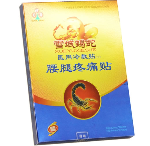 妙力康/雪域蝎蛇医用冷敷贴招商代理 4贴