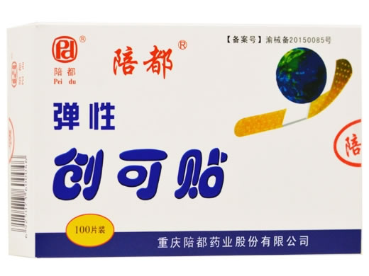 陪都弹性创可贴招商代理 