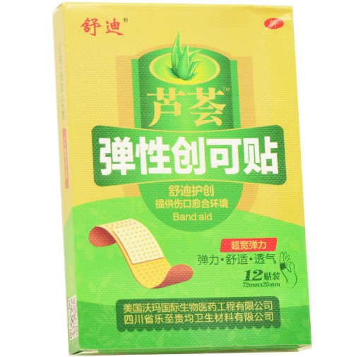 舒迪弹性创可贴招商代理 