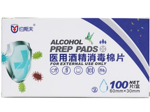 约斯夫医用酒精消毒棉片招商代理 约斯夫 100贴 JJMP-1