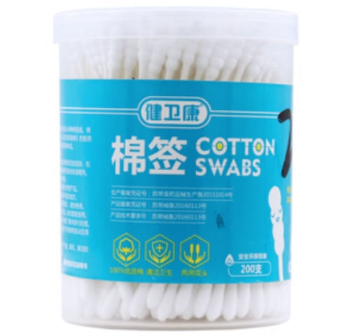 健卫康棉签招商代理 200支 双头型 健尔康医用