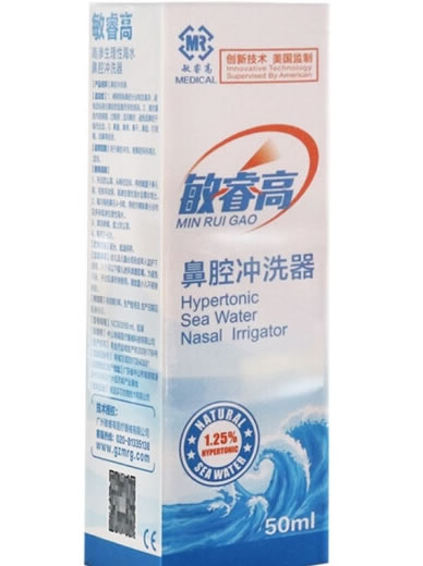 敏睿高鼻腔冲洗器招商代理 