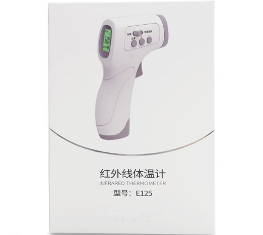 红外线体温计