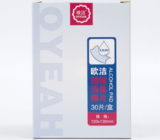 欧洁酒精消毒棉片招商代理 30片 浙江欧洁