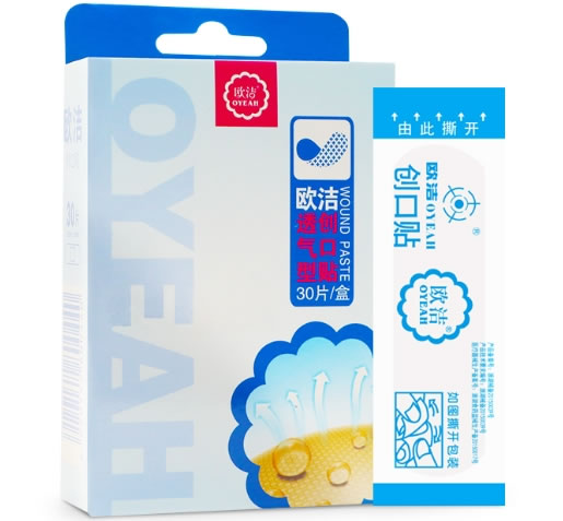 欧洁创口贴招商代理 