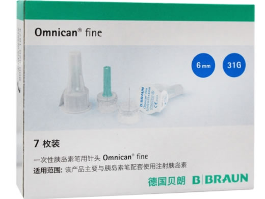 Omnican/德国贝朗一次性胰岛素笔用针头招商代理 9167668 贝朗
