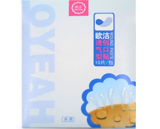 欧洁创口贴招商代理 10片 透气型